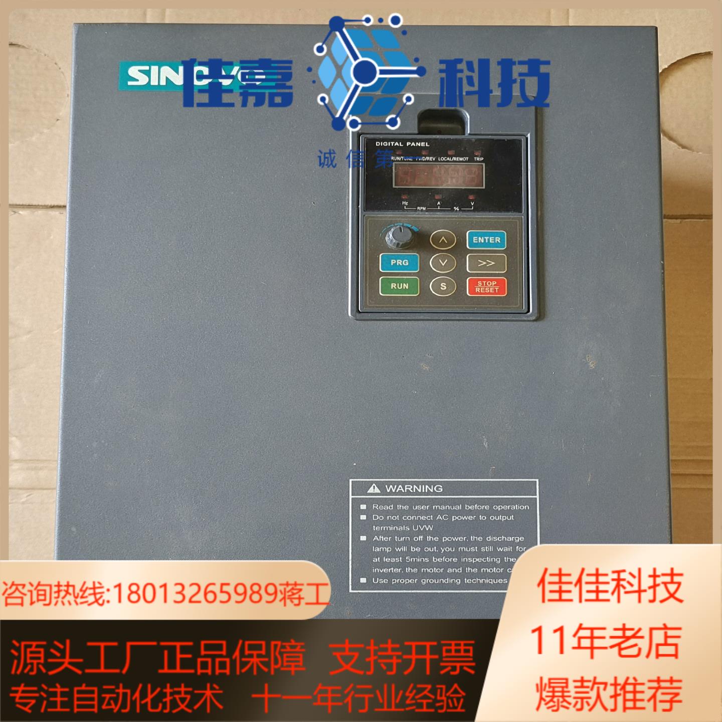 西林变频器  SD200-4T-30KW 原装功能正常