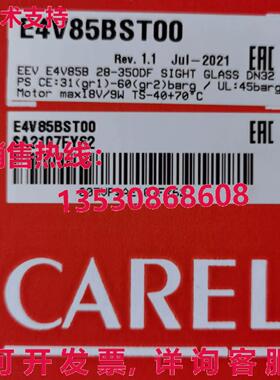 原装供应E4V85AST00 EEV E4V85B 28-350DF E4V85ASTOO