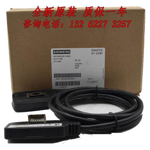 6ES7290-6AA20-0XA0模块扩展电缆 6ES72906AA200XA0 议价