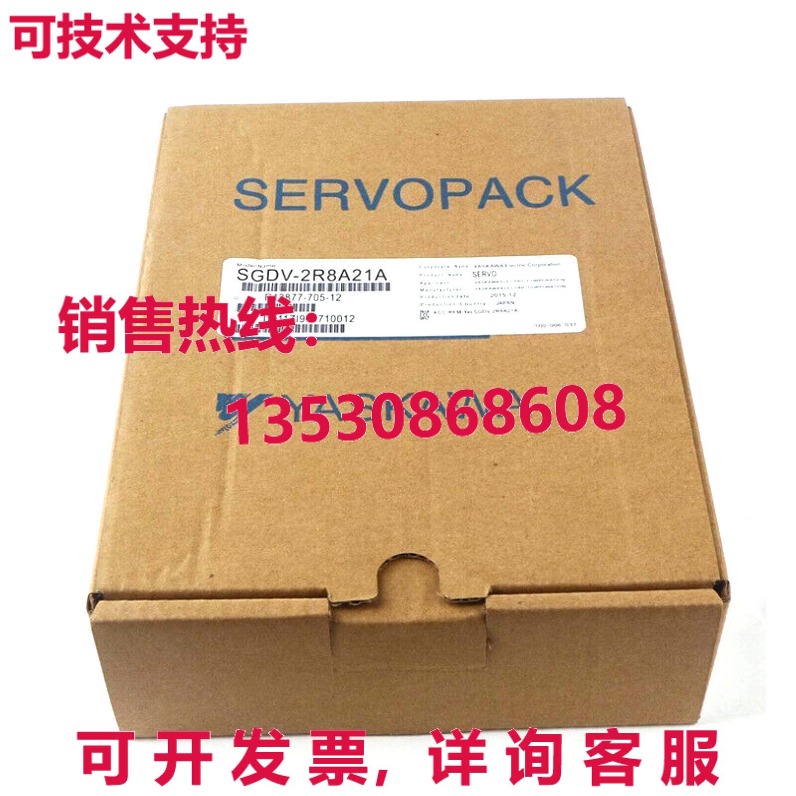 原装供应Yaskawa SGDV-2R8A21A S5 放大器 0.4KW 200V 伺服驱动器
