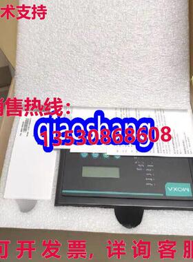 原装供应MOXA NPORT 5650I-8-DT/CN V1.5.1 序列服务器/