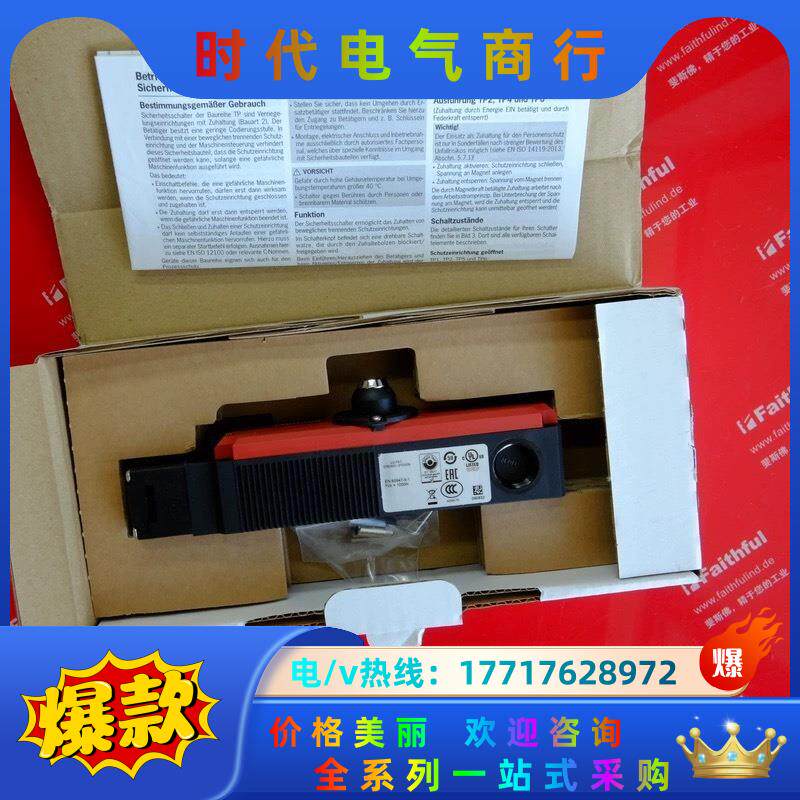 Euchner 096893 安士能全新安全开关 TP3-4议价