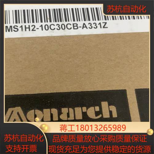 汇川电机 MS1H2-10C30CB-A331Z全新