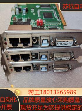 灵星雨TS802D发送卡2017年产品  成色新