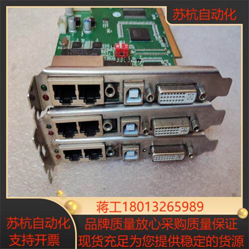 灵星雨TS802D发送卡2017年产品  成色新