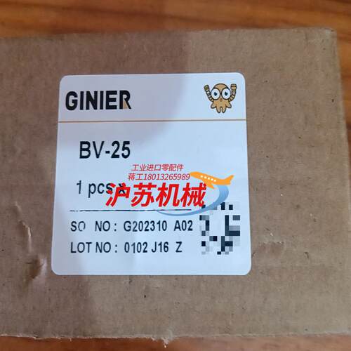 GINIER吉尼尔BV-25真空发生器，全新，原装正品