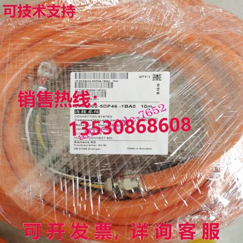 原装供应电源线 6FX8002-5DP46-1BA0 10M