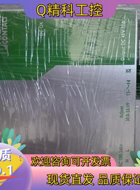 电源QUINT-菲尼克斯POWER2938248/29387