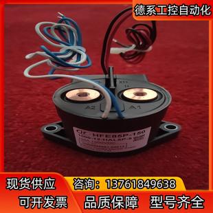 150系列宏發高壓直流繼電器新能源光伏和儲能1 HFE85P