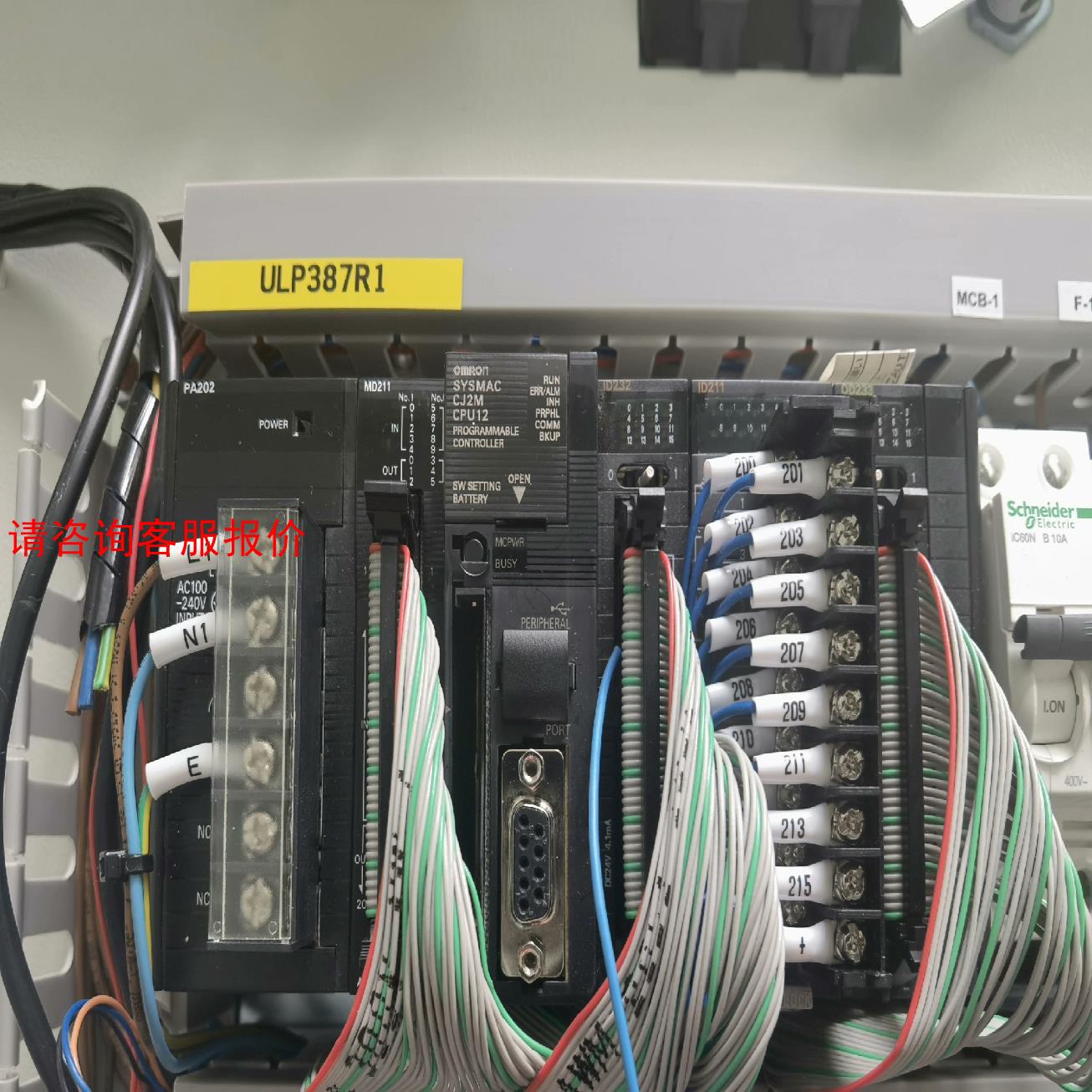 PA202/MD211&SYSMAC cj2mcpu12&I