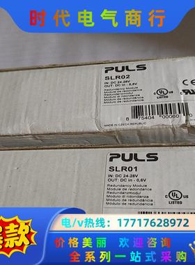 PULS普尔世电源 SLR01   700/只SLR0