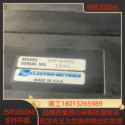 EM-6992近场探头  EMC测试全新的便宜处理能用