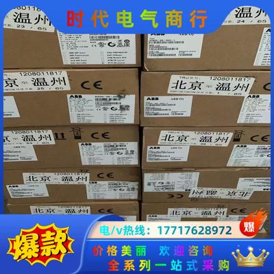 ABB变频器ACS355系列380V议价
