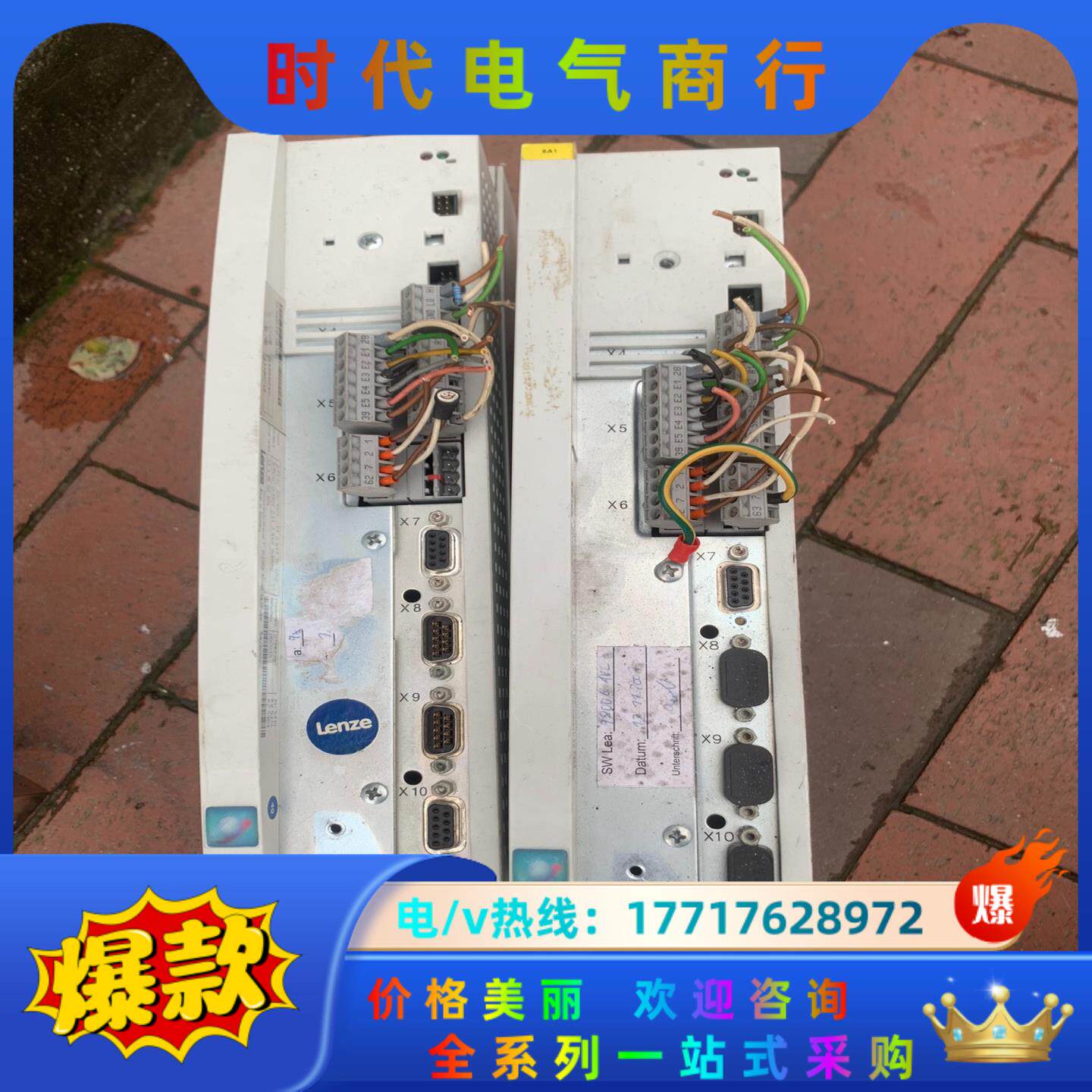 EVS9322-EP 伦茨9300系列伺服器 EVS93议价