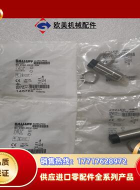 BALLUFF巴鲁夫 BES006R BES00ER BES议价