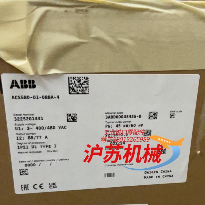 变频器ACS580-01-088A-4全新原装正品