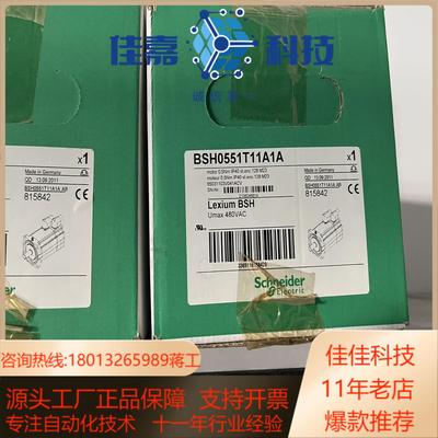 伺服电机BSH0551T11A1A BSH0551T0