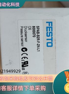 现货费斯托压力表SPAB-B2R-F-2N-L1(8000070