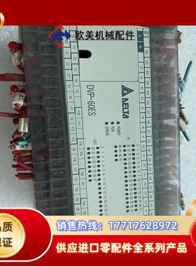 台达DVP60ES00R2 功能正常，外观，所见即所议价