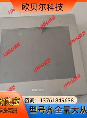 普洛菲斯触摸屏 PFXGP4502WADW ，，成色