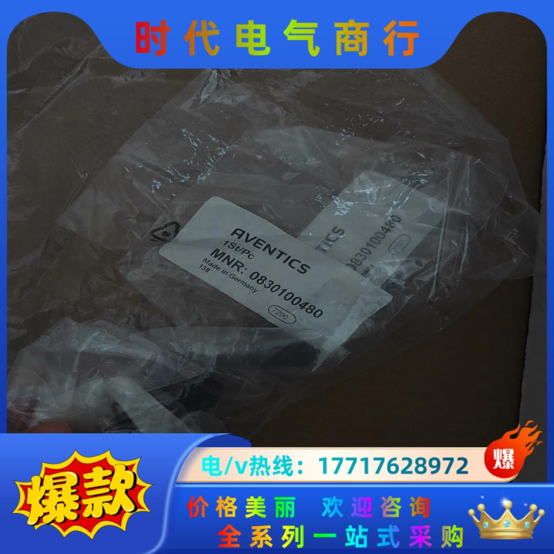 aventics安沃驰0830100480气缸磁性开关传感器议价