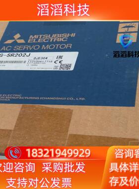 现货三菱HG-SR202J伺服电机