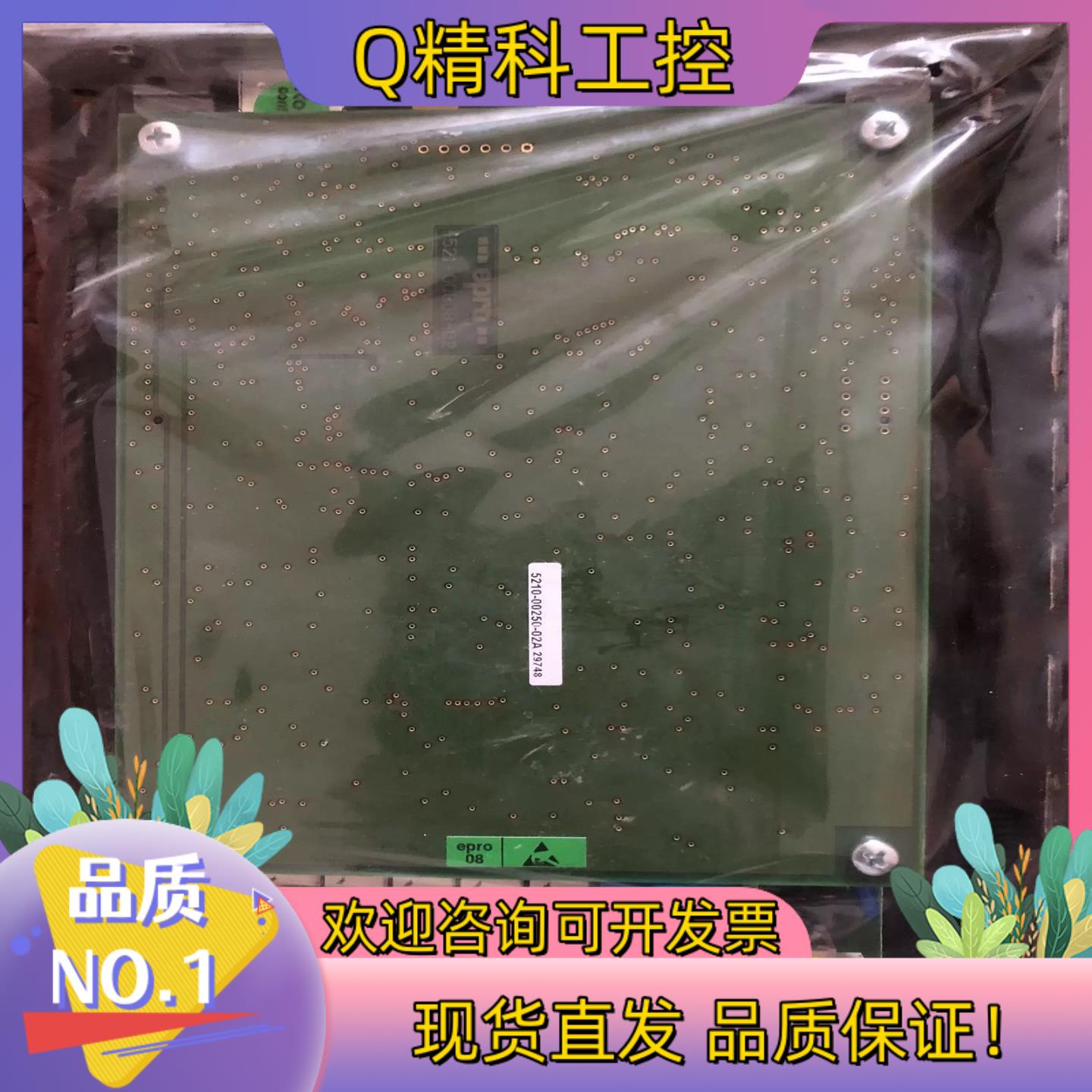 现货EPRO振动检测模块MMS6210 MMS6120