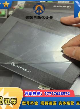 威纶通触摸屏TK6051iP 43寸触摸屏 功能正常原装拆议价
