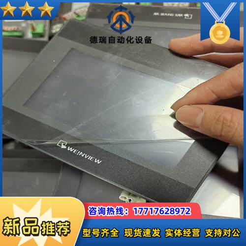 威纶通触摸屏TK6051iP 43寸触摸屏 功能正常原装拆议价