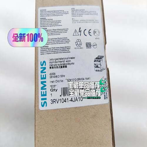 议~西门子塑料外壳式断路器3RV1041-4JA10