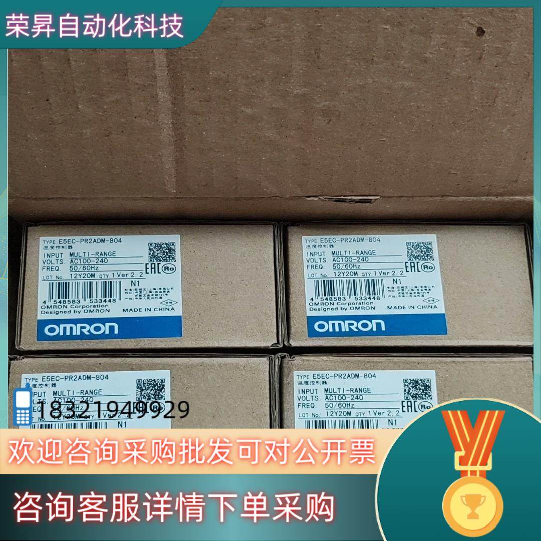 现货温控器 E5EC-PR2ADM-804 全新原装