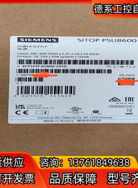 6EP3437-8SB00-2AY0