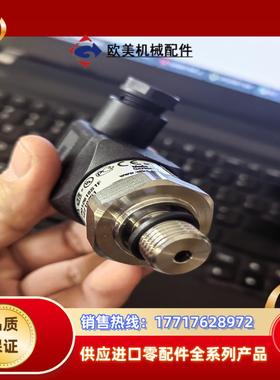 德国威卡压力变送器一只，全新，德国原装，350.00议价