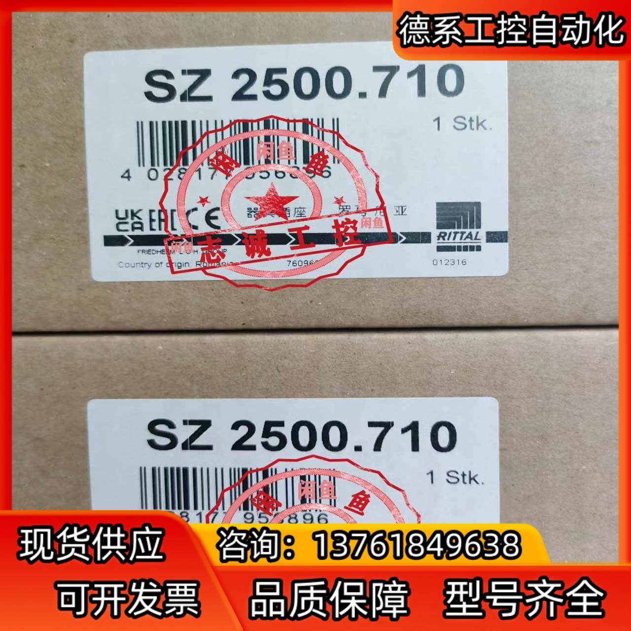 正品威图插座盒SZ2500.710 2500710用于LED,标准件/零部件/工业耗材,其他气动元件,淘宝优惠券,粉丝福利购,淘宝优惠卷