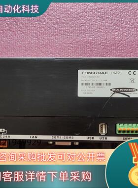 现货邦纳Banner触摸屏 THM070AE 质量保证实