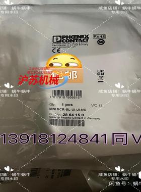 MINI MCR-SL-UI-UI-NC   2864150