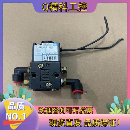 现货MAC 611B-11-611BA电磁阀 原装件