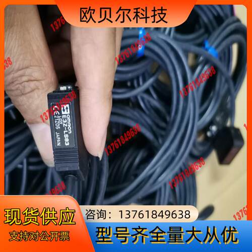 慢反射传感器E3Z-LS83处理对射