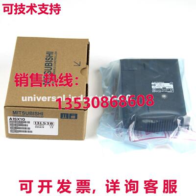 原装供应 A1SX10 输入模块