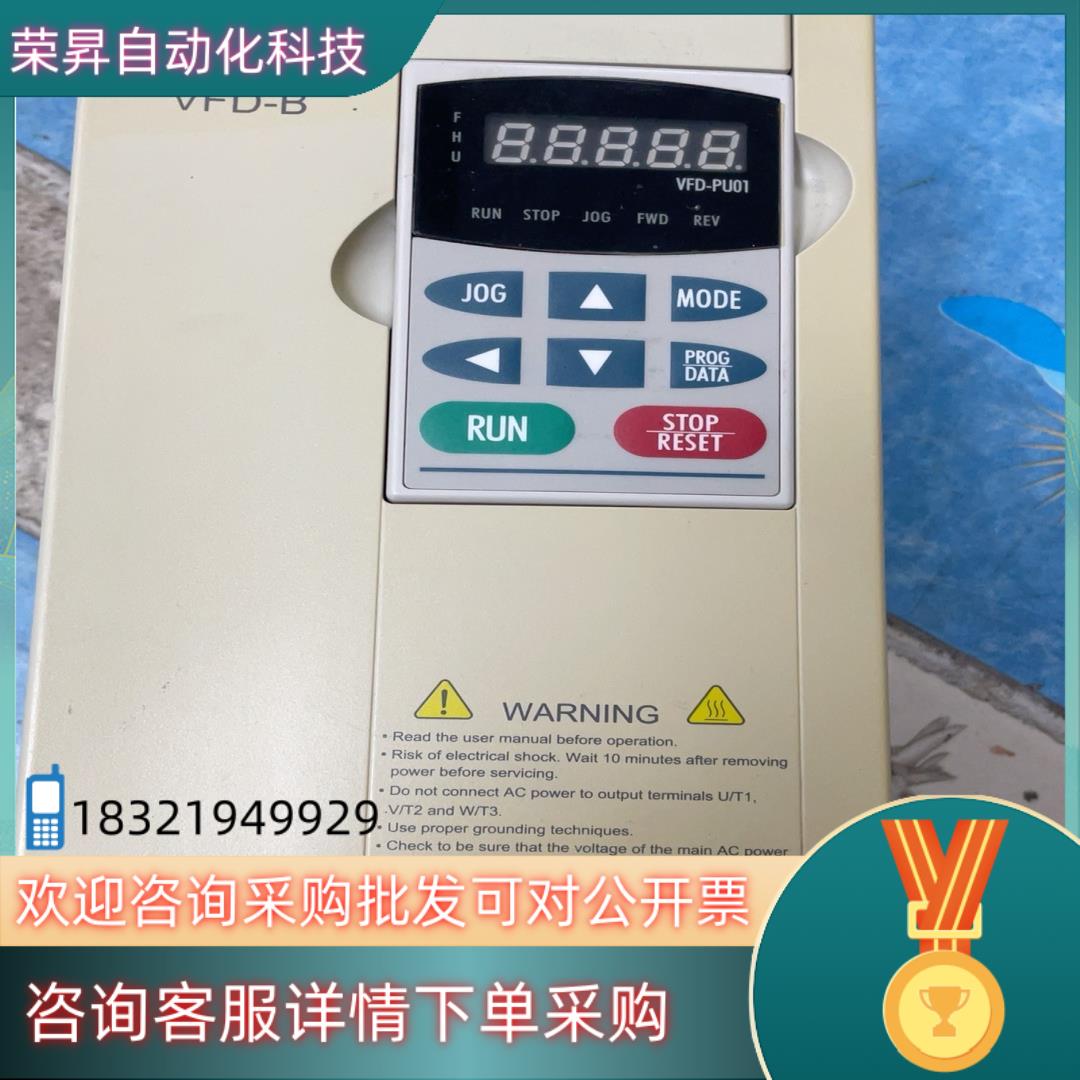 现货台达变频器VFD037B43A