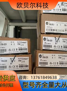 1769-CRL11769-ECR  现货 议价