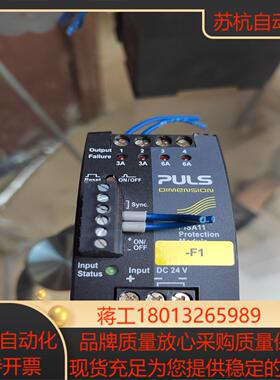 Puls电源pisa11原装德国议价