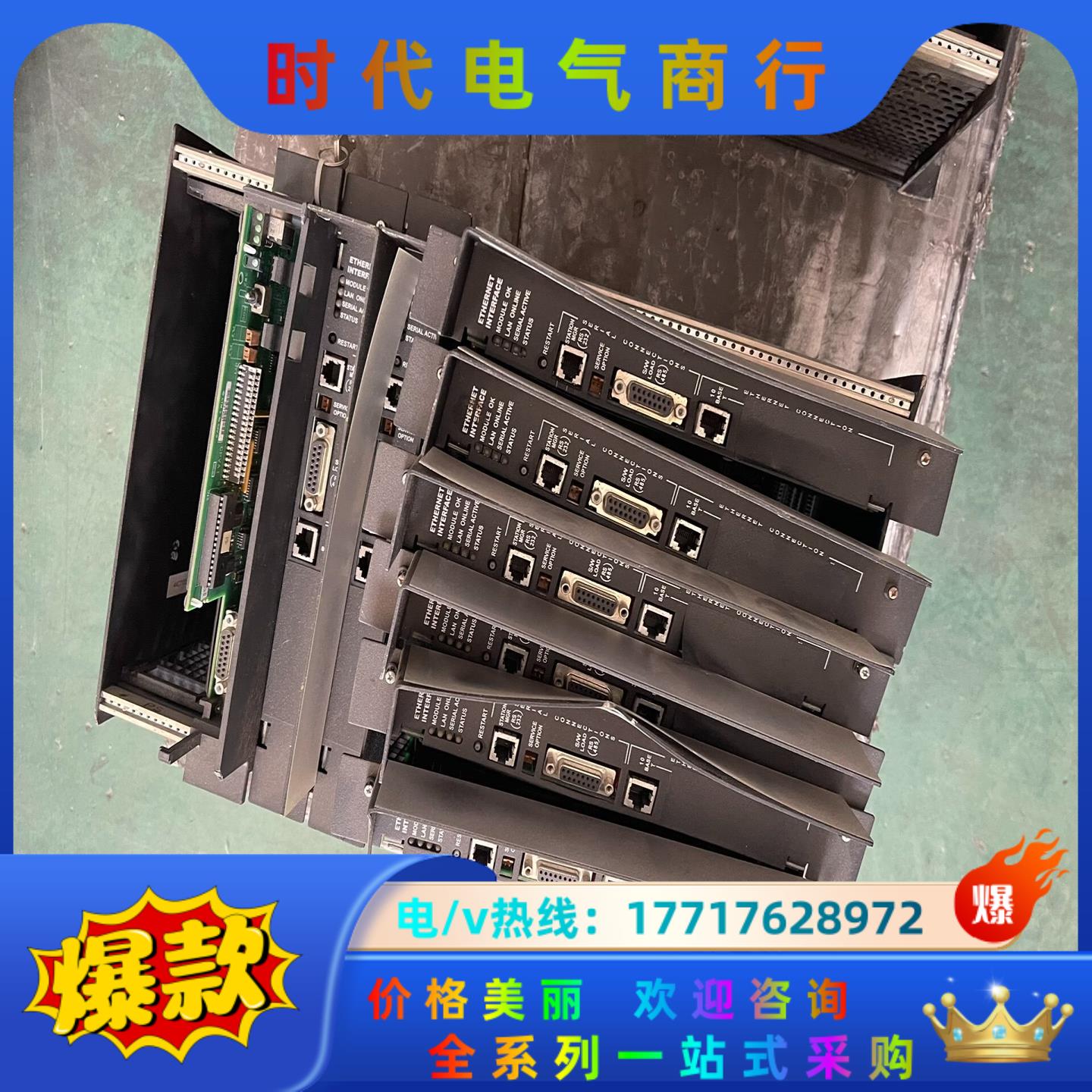 IC697CMM742-ML 44A7371150-001议价