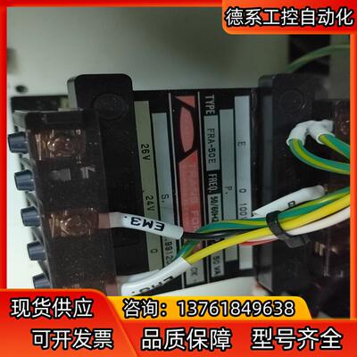 FRA-50E  变压器  100110V-24V