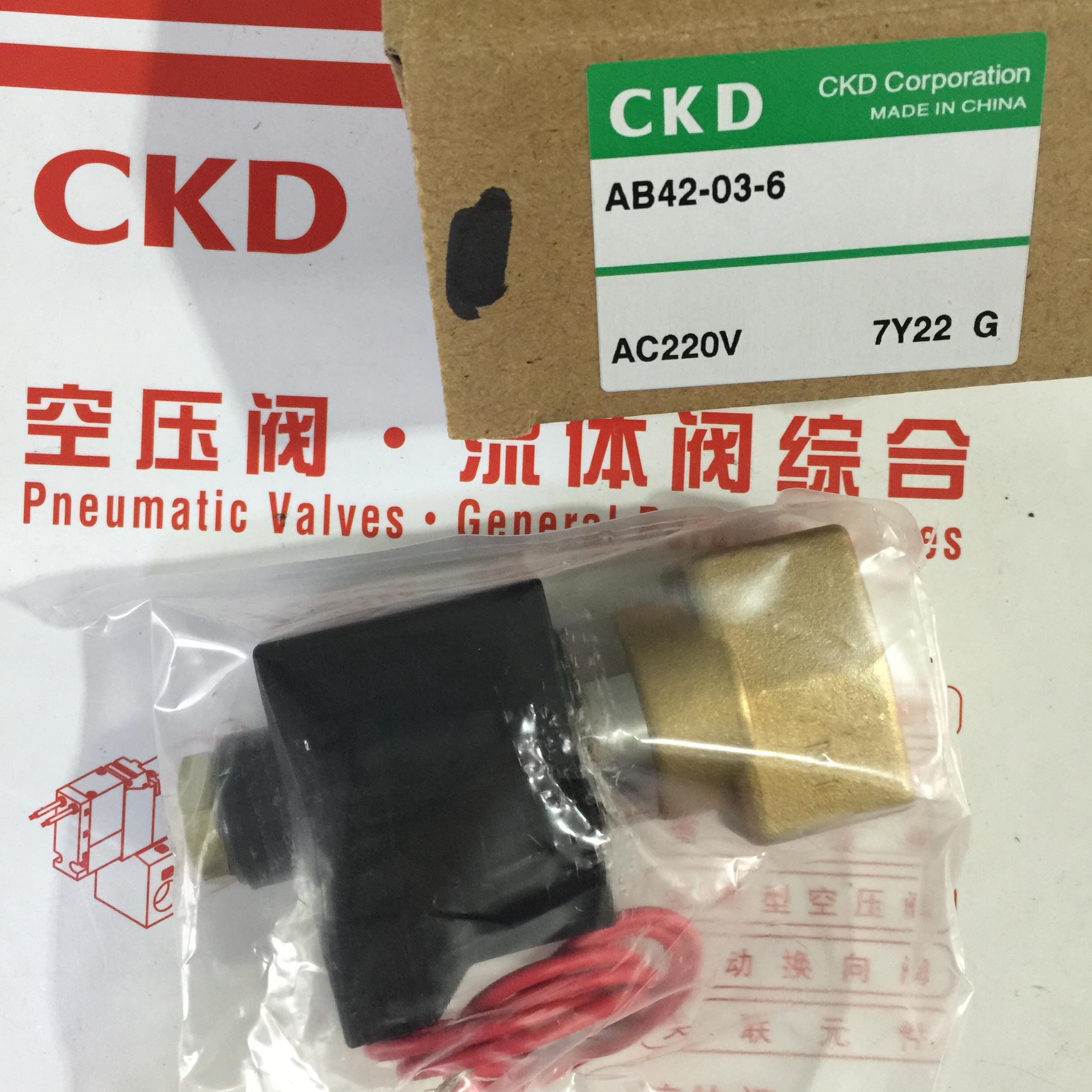 CKD电磁阀AB42-03-6-AC220V AB42-03-1 AB42-03-3 AB42-03-7议价