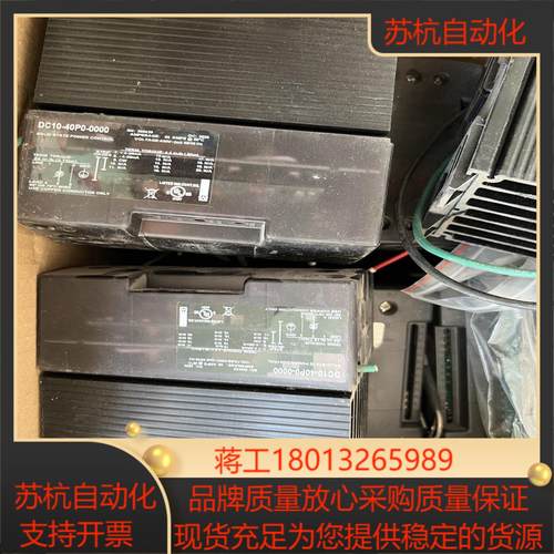 数个瓦特隆WATL0W固态继电器DC10-40P0-0000议价