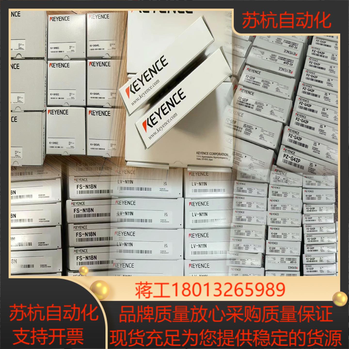 基恩士GT2-CH10M全新原装正品 现货