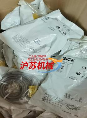 SICK西克RE11-SA03全新原装正品1059411