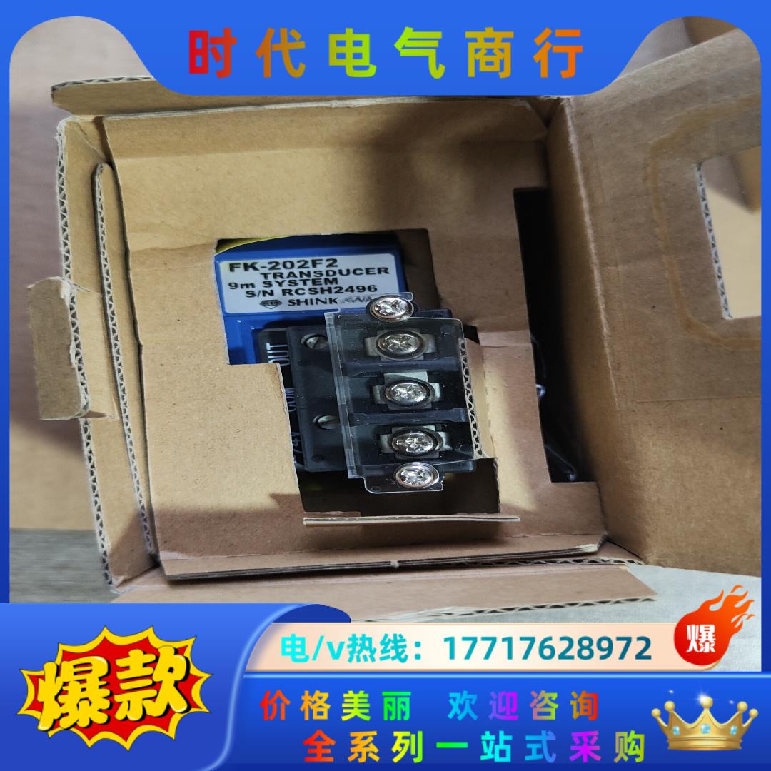 新川变送器FK-202f2，SHINKAWA新川前置器FK-议价
