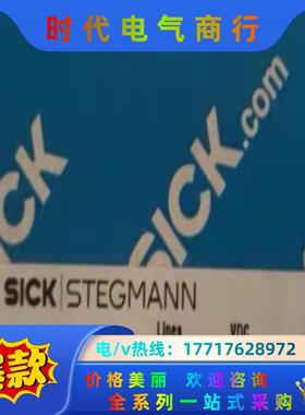 西克编码器DGS66-GVK01024原装正品议价